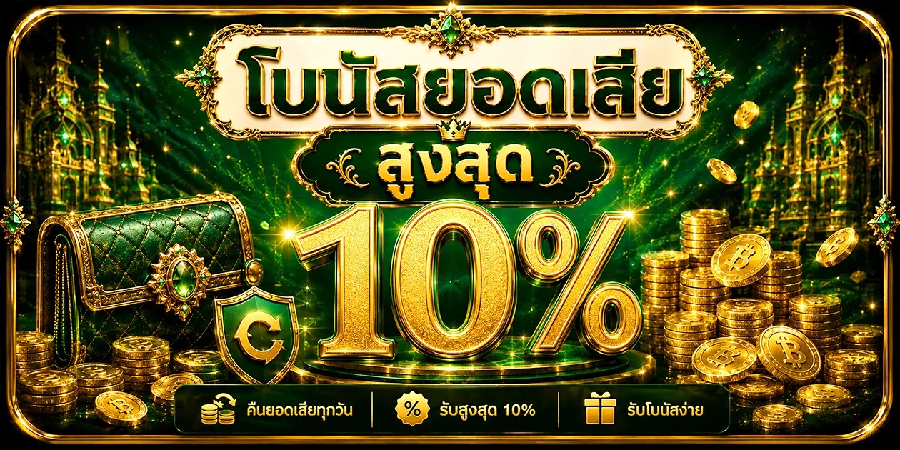 รวมค่ายเกมสล็อตชั้นนำที่ให้บริการบนเว็บ Mplay555
