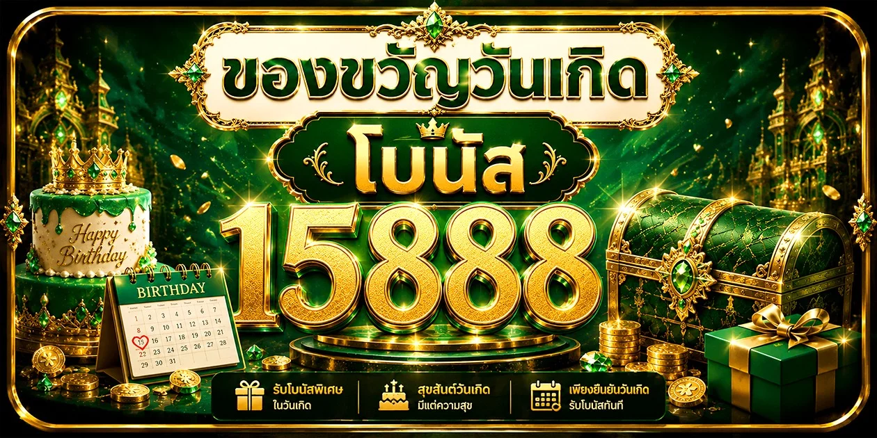 แบนเนอร์โปรโมชั่นสมัครสมาชิกใหม่ Mplay555 รับโบนัส 100 เปอร์เซ็นต์